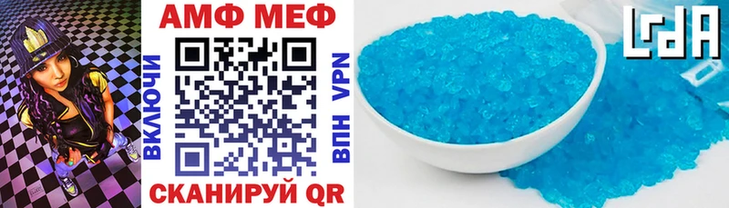 Купить  Междуреченск  Амфетамин 97% 