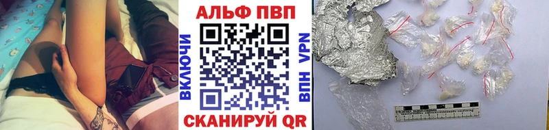 Купить  Междуреченск  Alpha PVP СК КРИС 