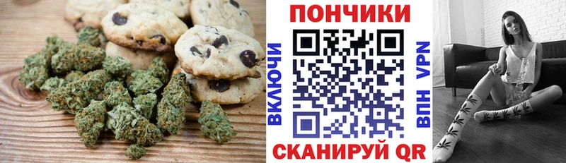 Canna-Cookies конопля  Купить закладки  Междуреченск 