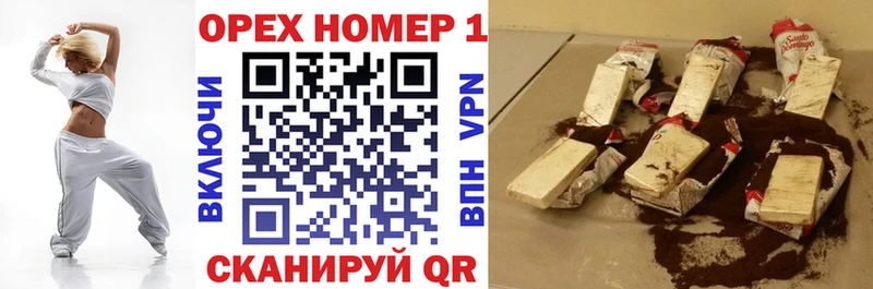 Купить  Междуреченск  Cocaine Columbia 