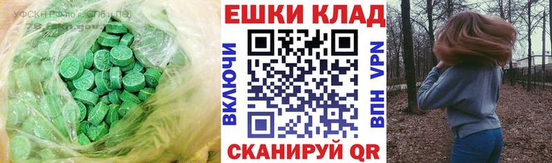 Купить  Междуреченск  ЭКСТАЗИ 300 mg 