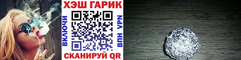 Купить закладки  Междуреченск  Гашиш 40% ТГК 