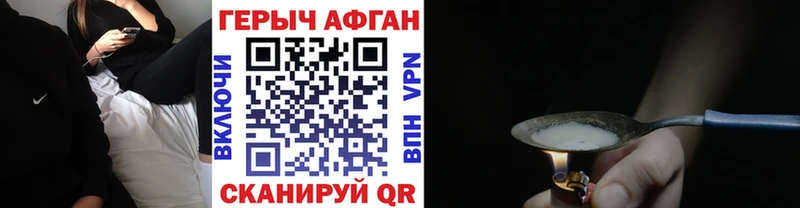 ГЕРОИН Heroin  Купить закладки  Междуреченск 