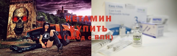 кокаин премиум Дмитров