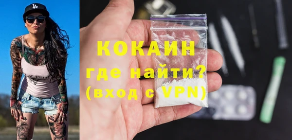кокаин премиум Дмитров