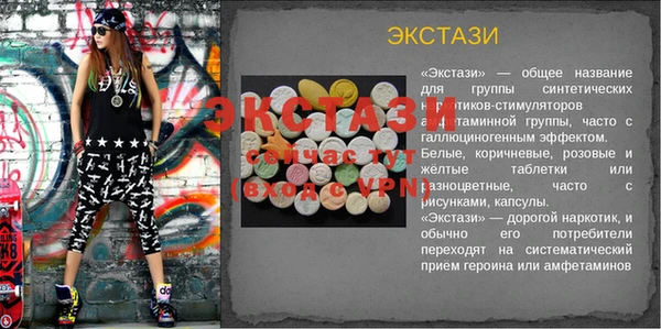 кокаин премиум Дмитров