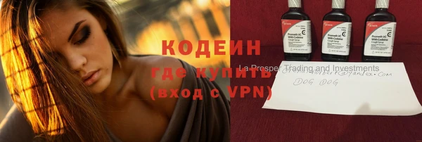 кокаин премиум Дмитров