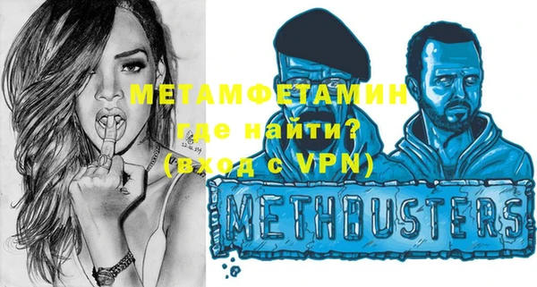 кокаин премиум Дмитров