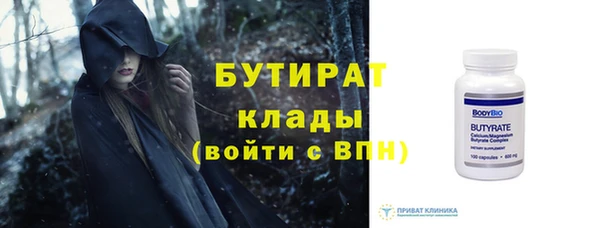 кокаин премиум Дмитров