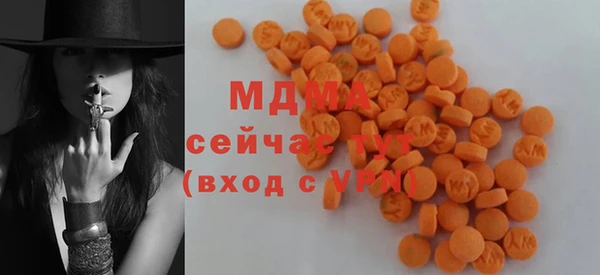 кокаин премиум Дмитров