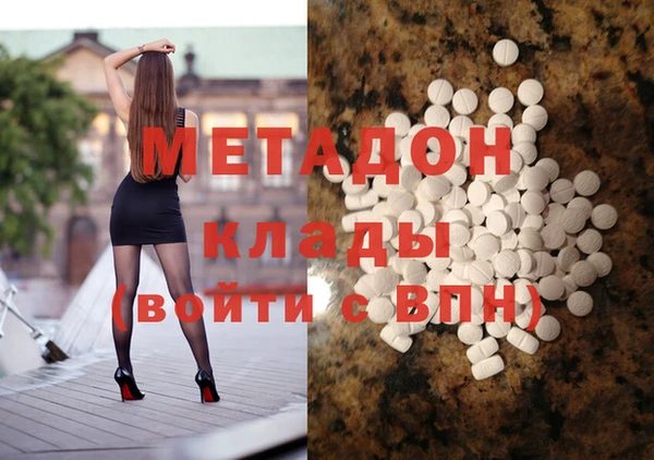 дживик Дмитровск