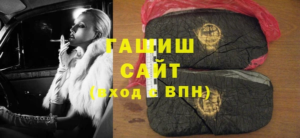 кокаин премиум Дмитров