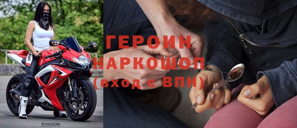 кокаин премиум Дмитров