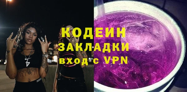 кокаин Покачи