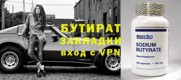 дживик Дмитровск