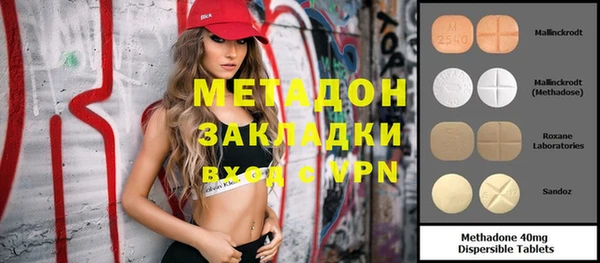 кокаин премиум Дмитров