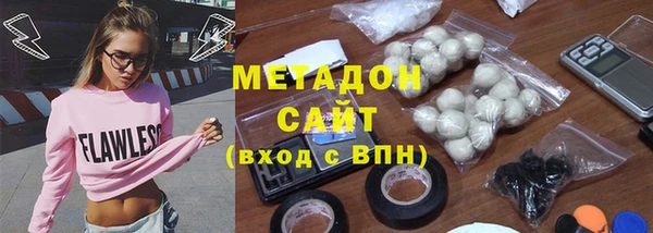 кокаин премиум Дмитров