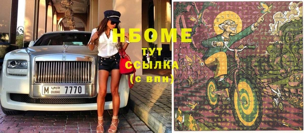 кокаин премиум Дмитров