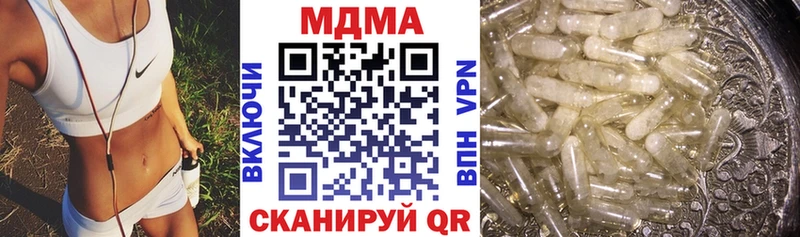 Купить  Междуреченск  МДМА crystal 