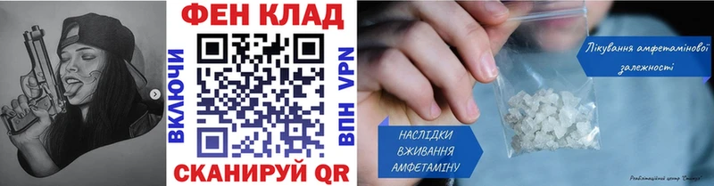 Первитин мет  Купить где  Междуреченск 