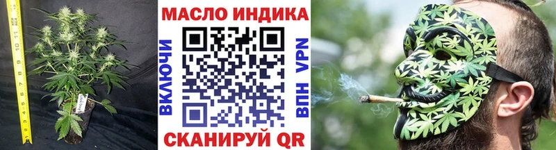 Купить закладки  Междуреченск  ТГК THC oil 
