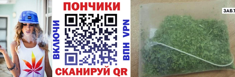 Купить где  Междуреченск  Каннабис Ganja 
